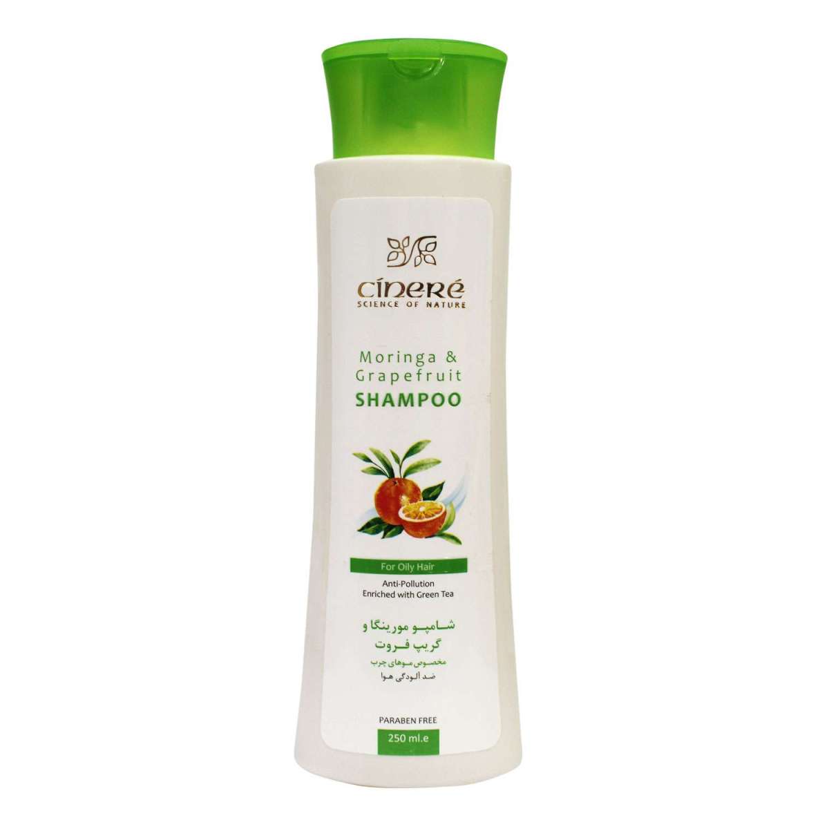 شامپو سینره مورینگا و گریپ فروت