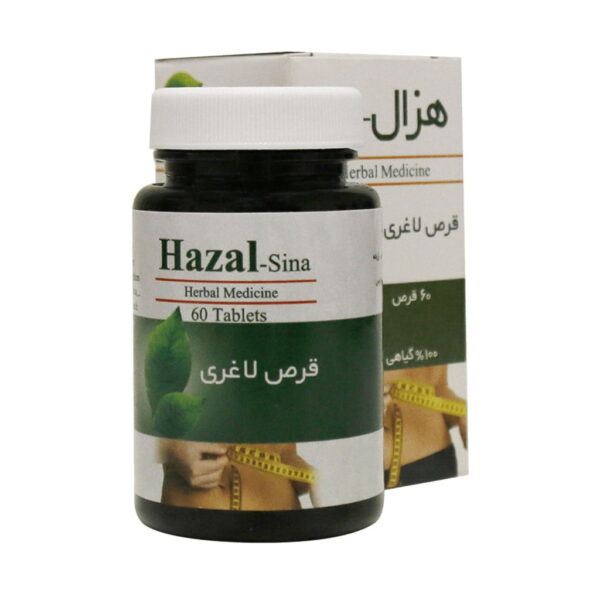 قرص لاغری هزال سینا فرآور 60 عددی