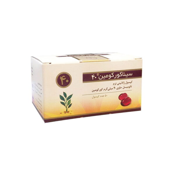 کپسول سینا کورکومین 40 میلی گرم اکسیر نانو سینا 50 عددی