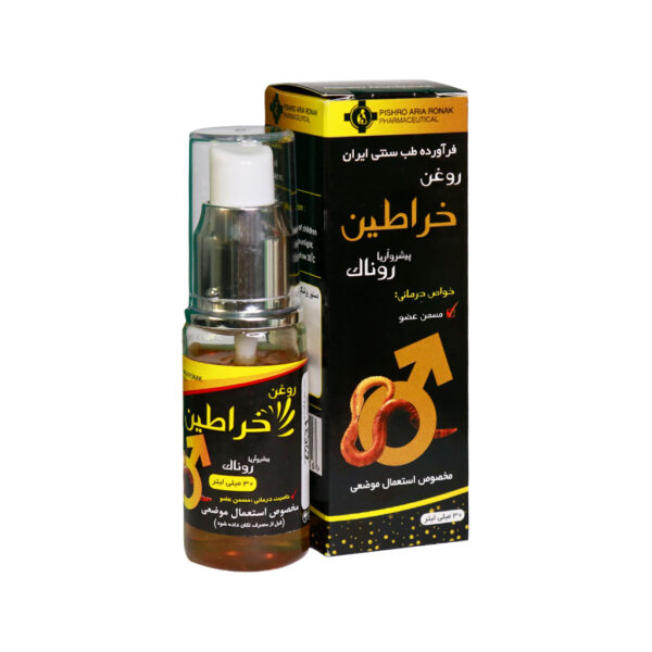 روغن حجم دهنده خراطین روناک