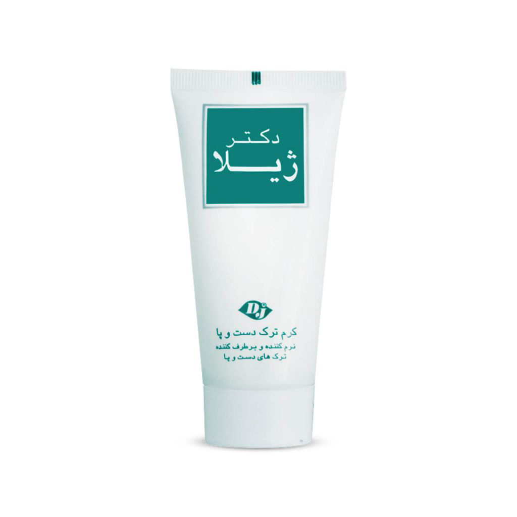 کرم ترمیم کننده دکتر ژیلا مناسب ترک دست و پا 50 گرمی