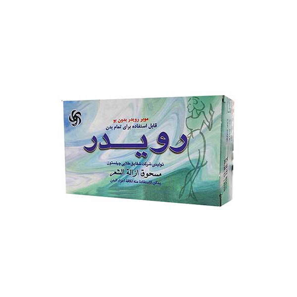 پودر موبر رویدر 50 گرمی