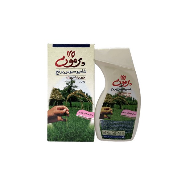 شامپو سبوس برنج پرمون مخصوص موهای خشک 250 گرمی