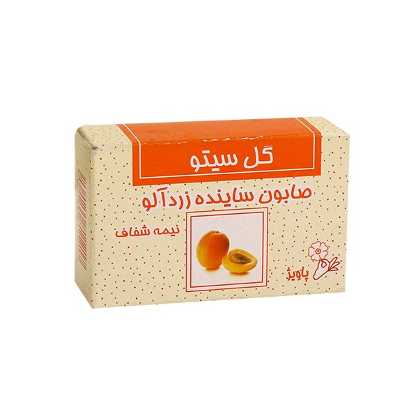 صابون ساینده زردآلو گل سیتو 100 گرمی