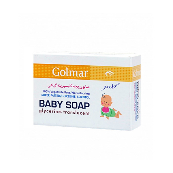 صابون بچه گلیسیرینه گیاهی گلمر 85 گرمی