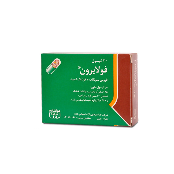 کپسول فولایرون رازک 30 عددی