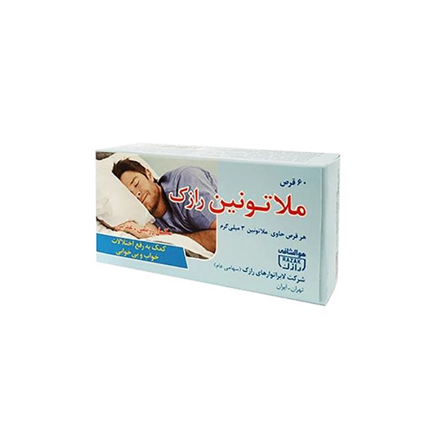 قرص ملاتونین 3 میلی گرم رازک 60 عددی