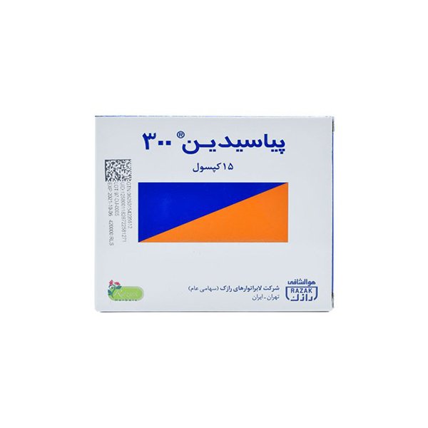 کپسول پیاسیدین 300 رازک 15 عددی