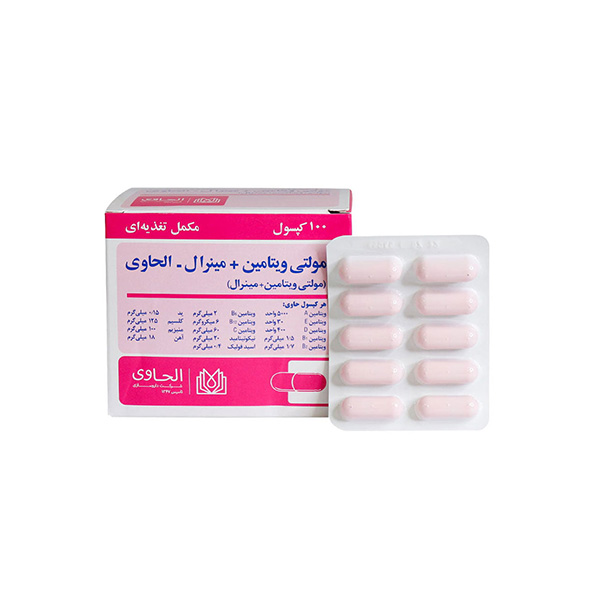 کپسول مولتی ویتامین مینرال الحاوی 100 عددی