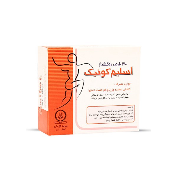 قرص اسلیم کوئیک گل دارو 30 عددی
