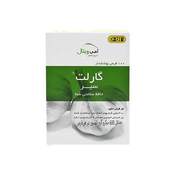 قرص گارلت سیر امی ویتال 100 عددی