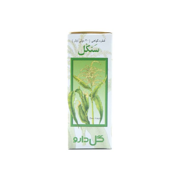 قطره گیاهی سنکل گل دارو 30 میلی لیتری