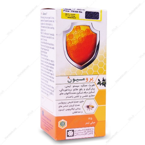 شربت پرومیون