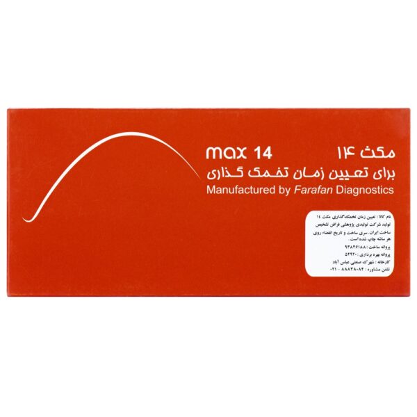 کیت تخمک گذاری مکث 14